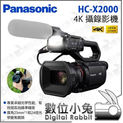 數位小兔【Panasonic HC-X2000 4K 60p 商用手持式攝錄影機】攝影機 錄影機 公司貨 HDMI 5軸