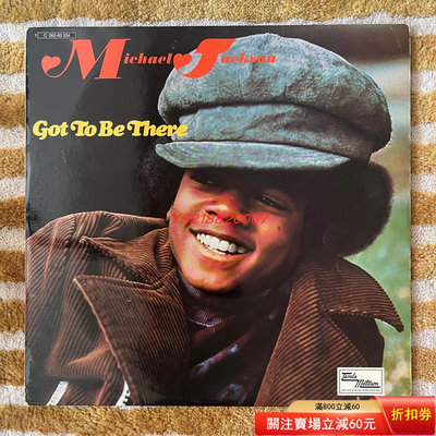 邁克爾杰克遜 Michael Jackson – Got T 黑膠唱片 國際 音樂【伊人閣】-2407