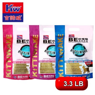 【阿瑟3C】台灣製造[吉諦威]挑嘴貓 精緻乾糧3.3磅 貓飼料 海鮮總匯套餐/綜合營養/鮭魚+雞肉+膳食纖維3種口味