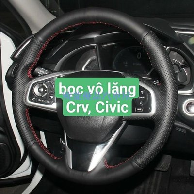 【曉龍優品汽車屋】本田 CRV Civic 方向盤套,CRV 2017-2019 Civic 2016-2019 皮套,高級納帕皮革,店鋪