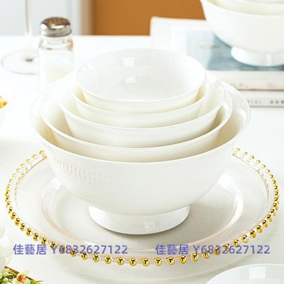 景德鎮純白骨瓷碗陶瓷飯碗湯碗酒店西餐廳中式家用面碗簡約米飯碗-佳藝居