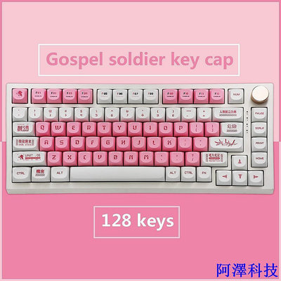 阿澤科技Eva 128 鍵福音戰士 PBT 鍵帽 XDA 昇華配置文件用於機械鍵盤