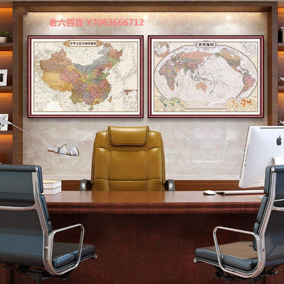精品中國掛圖帶框裝裱年省市城市定制包邊辦公室世界地圖掛畫客廳