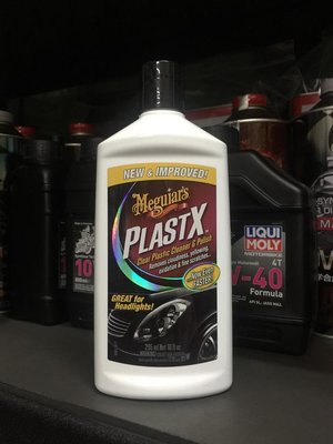 【油品味】美光 Meguiars PlastX 美光 壓克力清潔保養凝膠 G12310