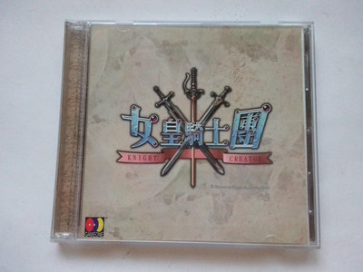 女皇騎士團 智冠科技 PC GAME 2光碟 正版電腦遊戲軟體