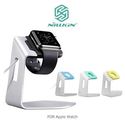NILLKIN Apple Watch C 鋁合金 充電支架