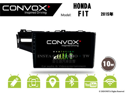 音仕達汽車音響 CONVOX 本田 FIT 2015年 10吋安卓機 八核心 2G+32G 8核心 4G+64G