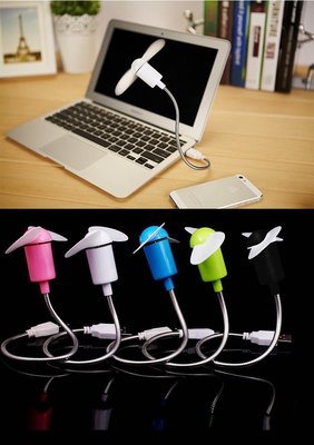 哈樂購~蛇形USB風扇 迷你風扇 小電扇 USB電扇 可隨意彎曲 風力強 安全軟葉