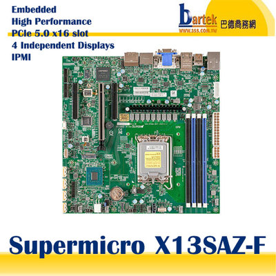 Supermicro【X13SAZ-F】Intel R680E/LGA1700/IPMI/M-ATX主機板(客訂)