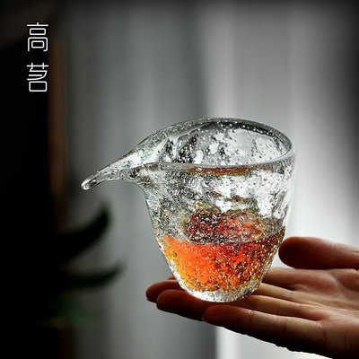 現貨-天然水晶公道杯玻璃氣泡加厚高端茶具日式倒茶公杯錘紋長嘴分茶器-簡約