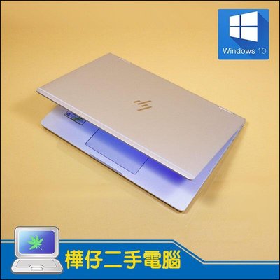 【樺仔二手電腦】HP X360 1030 G2 13吋 FHD 觸控筆電 i5七代CPU Win10 HDMI