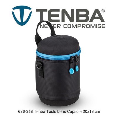 三重☆大人氣☆公司貨 Tenba Tools Lens Capsule 20x13cm 鏡頭膠囊 鏡頭袋 636-358
