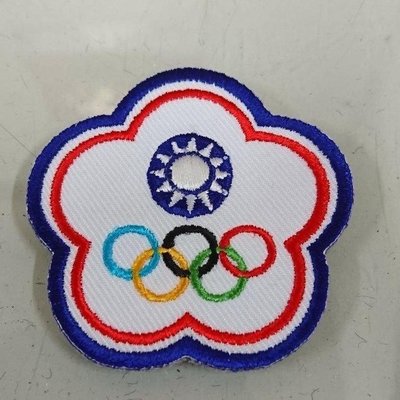 刺繡電繡臂章-中華台北-5公分-5cm 奧運梅花五環