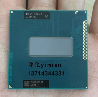 熱銷 現貨 三代 I7 3840QM SR0UT CPU 2.8睿頻3.8G/8M 原裝正式版PGA 四核