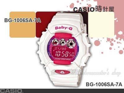 CASIO 卡西歐時計屋 Baby-G BG-1006SA-7A 甜美搖滾風 防水100米 桃紅金屬 BG-1006