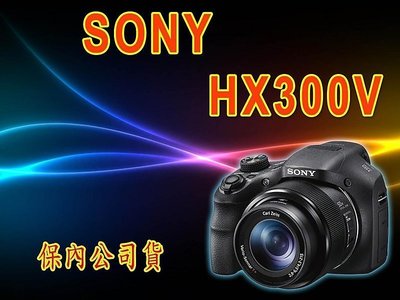《保內公司貨》SONY HX300V 類單眼相機 A5100 G1X HX90V HX400V