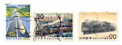 ^.^飛行屋(展示品出清)世界各國郵票-JAPAN 日本郵票-鐵道100年紀念郵票 3全(1972年發行)舊票