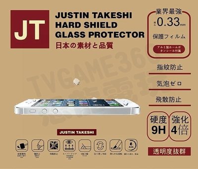 JUSTIN TAKESHI iPhone6+ / 6S 5.5 疏油疏水玻璃保護貼 2.5D滿版 雅白【台中恐龍電玩】