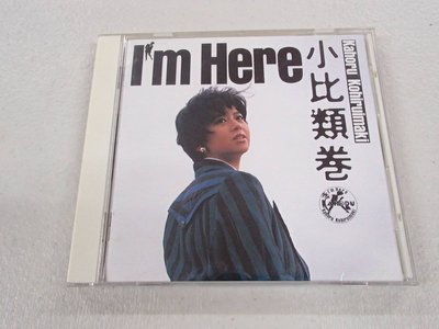 小比類卷薰   I'm Here  日本版CD  保存優收錄強勢歌曲 hold on me