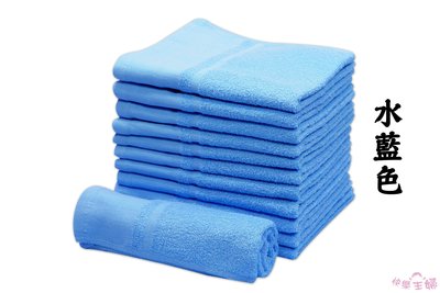 素色毛巾 24兩商用 / 水藍色 / 美容 美髮 75g 100%純棉 / 台灣專業製造【快樂主婦】