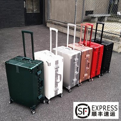 【商務旅行專用】鋁框拉桿箱 24寸行李箱防刮硬殼萬向輪旅行箱