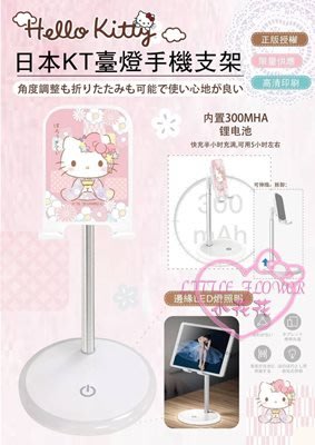 ♥小花花日本精品♥Hello Kitty 夜燈手機架~3