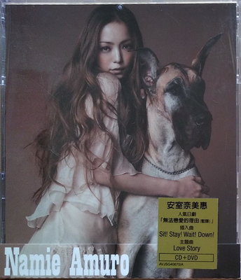 《絕版專賣》安室奈美惠 / Sit! Stay! Wait! Down!、Love Story (CD+DVD.全新)
