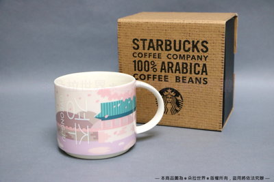 ⦿ 慶州 Gyeongju 》星巴克STARBUCKS 城市馬克杯 咖啡杯 櫻花款 舊款 韓國 414ml