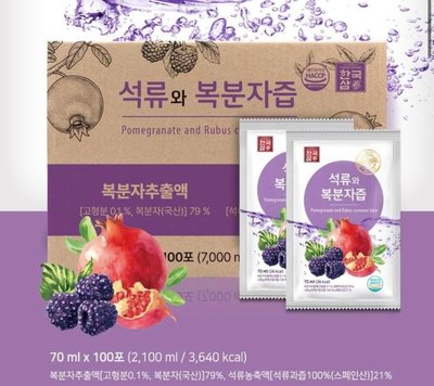 [現貨]韓國蔘覆盆子石榴汁 70ml