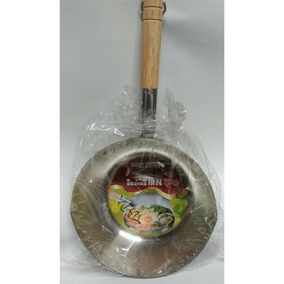 桔品餐廚正304不鏽鋼 雪平鍋 鍋子 鍋具 (18cm)
