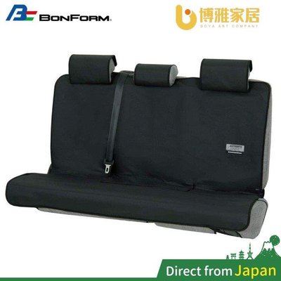 【免運】日本 Bonform 汽車椅套 前座 後座 通用型 駕駛座 單人 防水 防塵椅套 車用精品