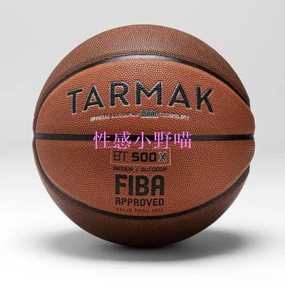 【性感小野喵】迪卡儂 成人皮革7號籃球 TARMAK BT 500X
