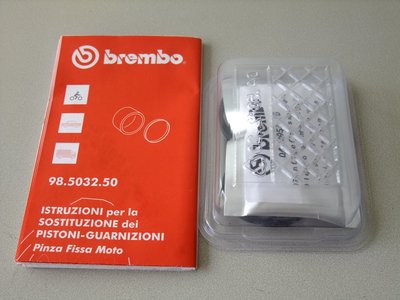 BREMBO 對四 單插銷 雙插銷 卡鉗 油封 土封 維修包 修理包 (正 BREMBO)
