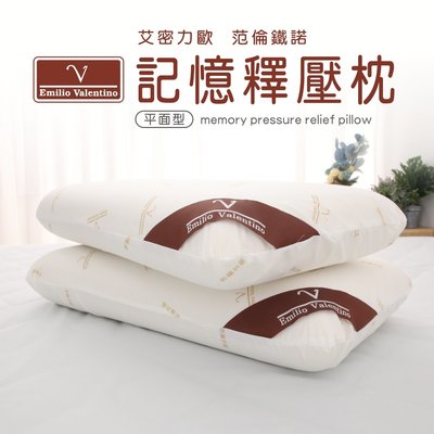 枕頭 ( 記憶釋壓枕 ) 寢具  舒眠枕 釋壓枕  記憶枕   恐龍先生賣好貨