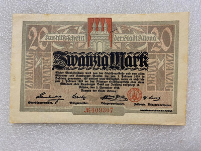 【二手】 德國1918年20馬克紙幣1258 錢幣 紙幣 硬幣【經典錢幣】