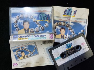 音樂磁場 孫建平 &amp;sweet style 國語金曲 14 - 1995年瑞星唱片原版錄音帶附歌詞 - 51元起標