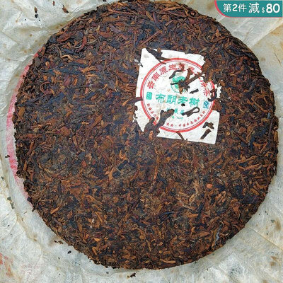 2008年興海茶廠 布朗老樹337克(生茶)沒包裝平價出售