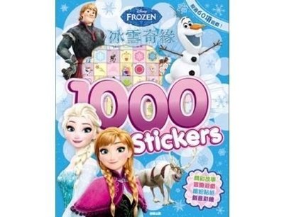 冰雪奇緣 1000 Stickers RD012E 根華 (購潮8) FROZEN 安娜 艾莎4714809830848