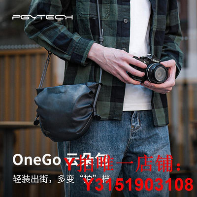 PGYTECH 單反相機包相機內膽包微單收納包OneGo蒲公英云朵包相機袋單肩攝影包適用富士佳能索尼相機保護套