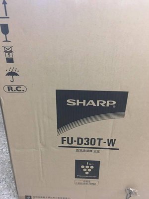 全新未拆 SHARP夏普 3~8坪 空氣清淨機 FU-D30T/W 取代FU-H30T FU-G51 DW-H10FT
