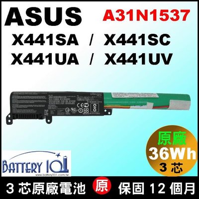 原廠 asus A31N1537 華碩 X441UA 原廠電池 X441UV 原廠電池 電池
