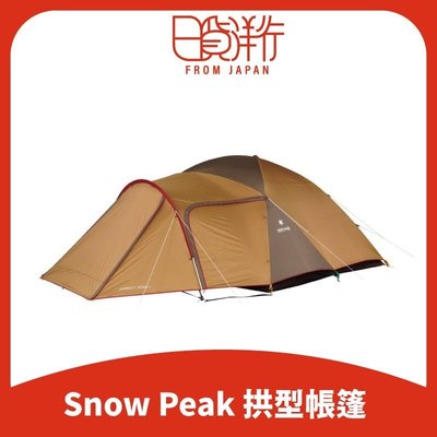 現貨熱銷-【日本直送】Snow Peak Tent Amenity Dome 拱型帳 帳篷 3人用 5人用 6人用-戶外