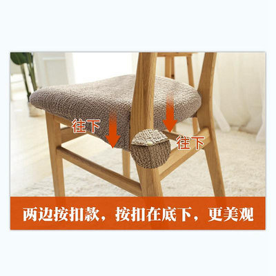 沙發套 椅套 2023高端餐桌椅子套罩家用萬能座坐墊換面保護路易斯牛角實木板凳