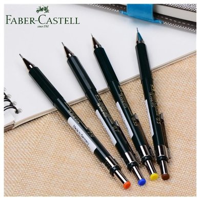 德國輝柏Faber-Castell TK Fine 高級製圖自動鉛筆 製圖鉛筆 0.3 0.5 0.7 0.9mm