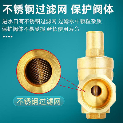 防漏閥黃銅可調式閥自來水水壓穩壓閥家用內外絲高壓調節器恒壓閥