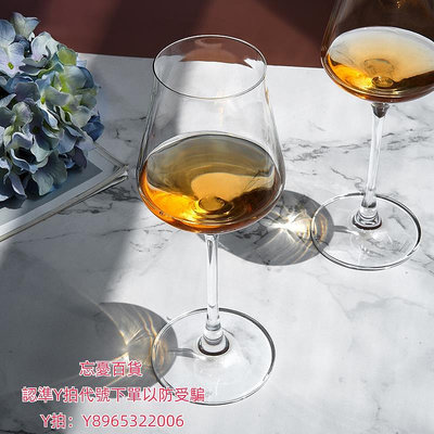 高腳杯捷克BOHEMIA原裝進口高檔水晶玻璃紅酒杯白葡萄酒杯餐廳酒吧家用