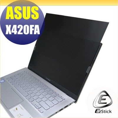 【Ezstick】ASUS X420 X420FA 適用 防藍光 防眩光 防窺膜 防窺片 (14W)