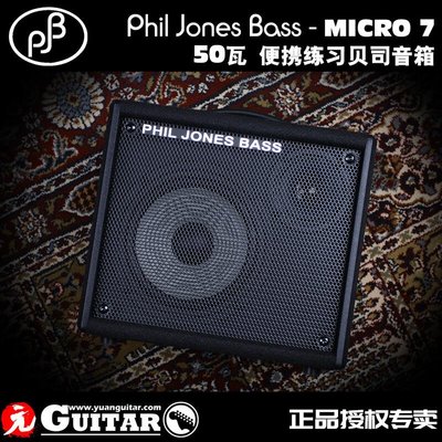 Phil Johns BassCub BG-100 音質良好-