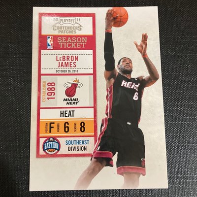 Lebron james ticket熱火隊球票卡