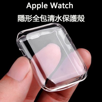 XIYU 全包透明保護套 適用於Apple Watch 5 4 3 2 1 代 超薄 軟/硬 透明 保護 清水套 保護貼